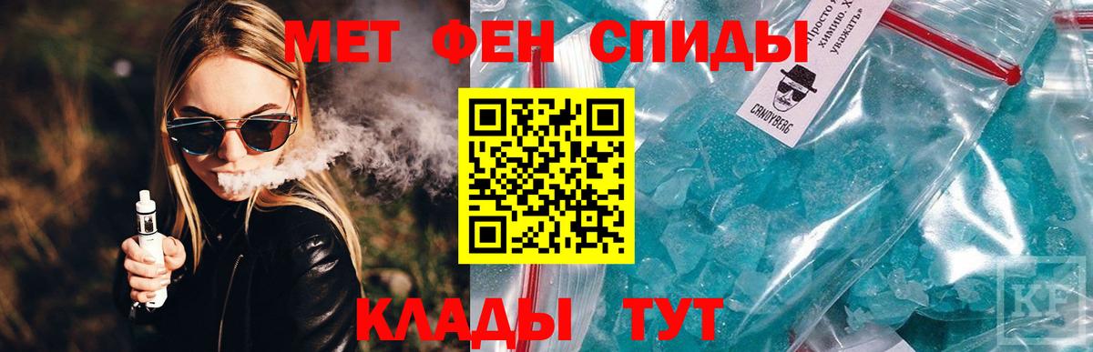 АМФ 98%  АМФ  АМФЕТАМИН  Димитровград 