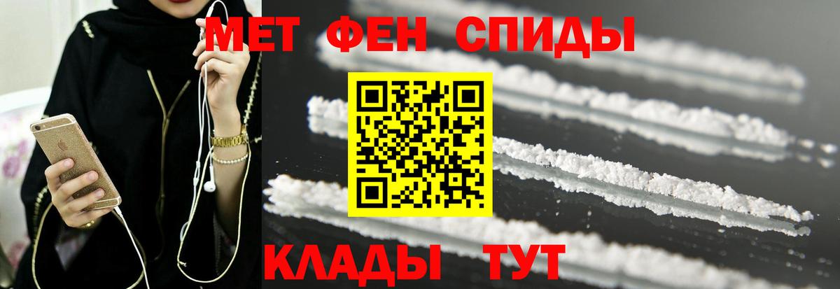 Димитровград  Amphetamine  Вход с VPN  АМФ Розовый 