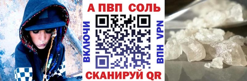 Alpha-PVP СК КРИС  Димитровград 