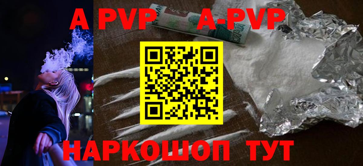 Alfa_PVP СК КРИС  Alfa_PVP СК  Вход с VPN  Димитровград  Альфа ПВП Crystall 