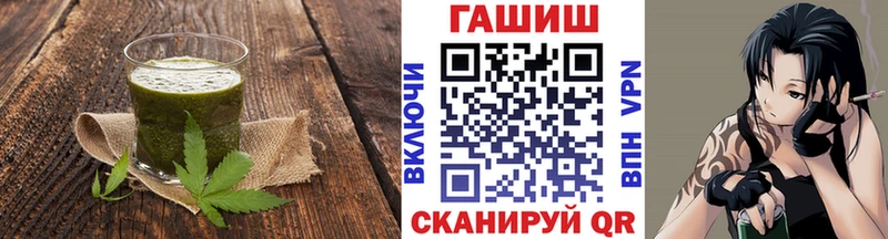 Печенье с ТГК конопля  Димитровград 