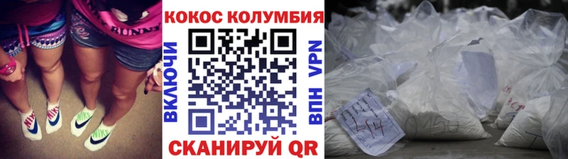 Кокаин 97% как найти закладки МЕГА сайт Димитровград