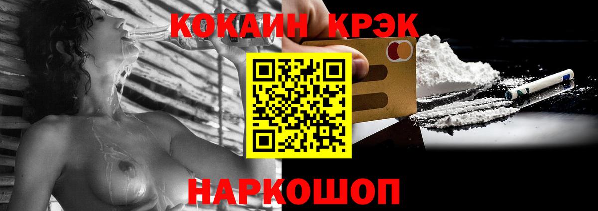 COCAIN Columbia  Кокаин  Димитровград  КОКАИН 99% 