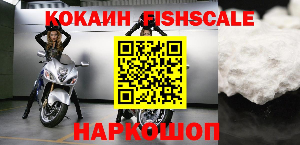 COCAIN 99%  Кокаин  Димитровград  Вход с VPN 
