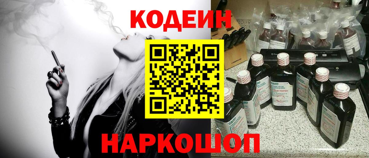 Альфа ПВП СОЛЬ   Конопля  Меф   Амфетамин   Димитровград  Вход с VPN  Гашиш 