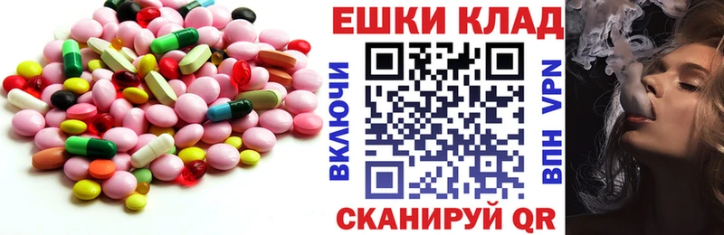 Ecstasy VHQ  наркошоп  Димитровград 