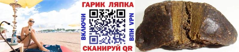 ГАШИШ гарик Димитровград