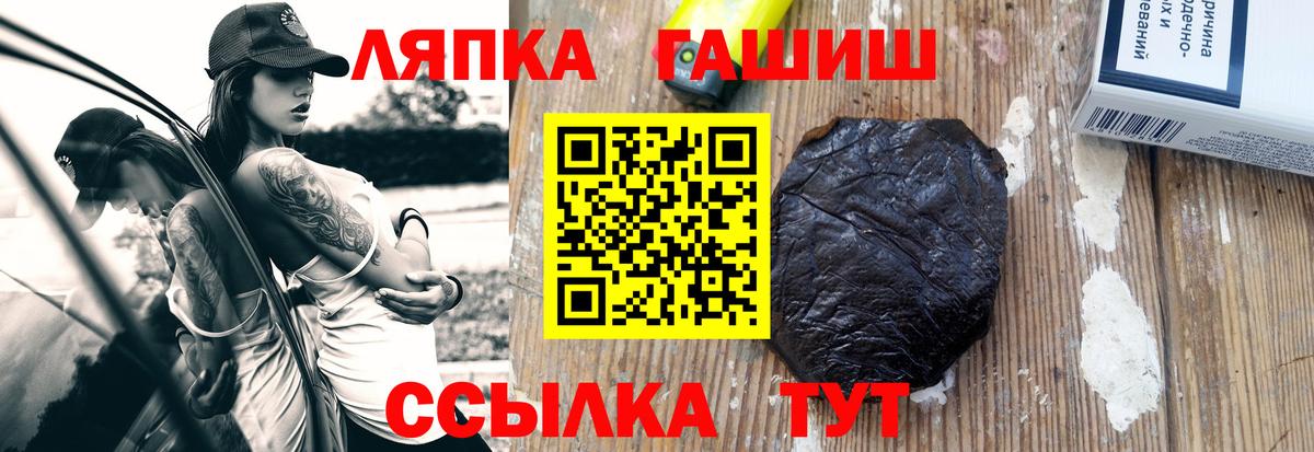 Гашиш хэш  ГАШ VHQ  Вход с VPN  ГАШИШ  Димитровград 