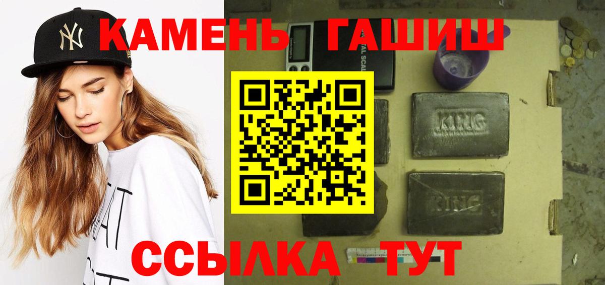 Гашиш гарик Димитровград