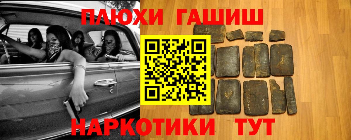 ГАШИШ VHQ  ГАШИШ хэш  Димитровград 