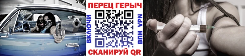 площадка клад гидра ТОР Димитровград продажа наркотиков Героин белый