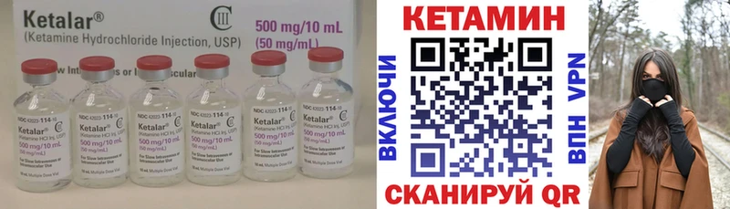 КЕТАМИН VHQ  Димитровград 