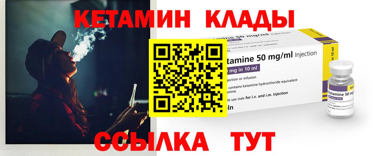 Димитровград  OMG ССЫЛКА  Вход с VPN  Кетамин ketamine  КЕТАМИН ketamine 