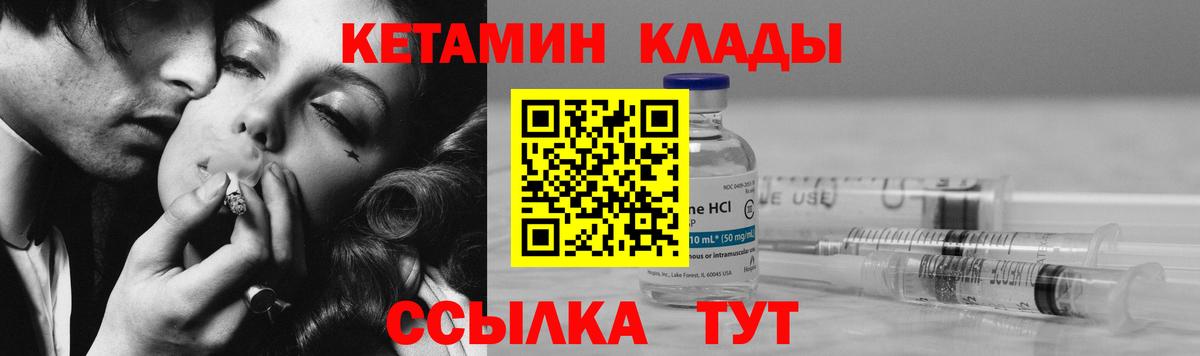 Кетамин VHQ Димитровград