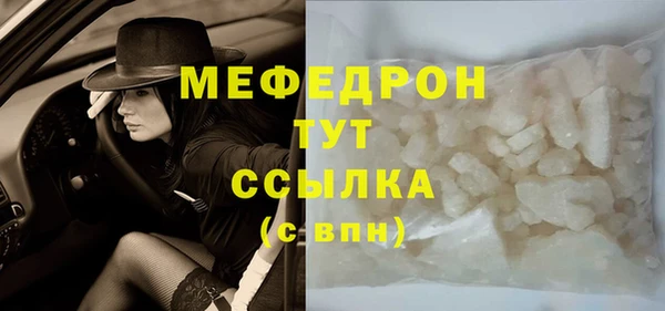 гидра Абаза