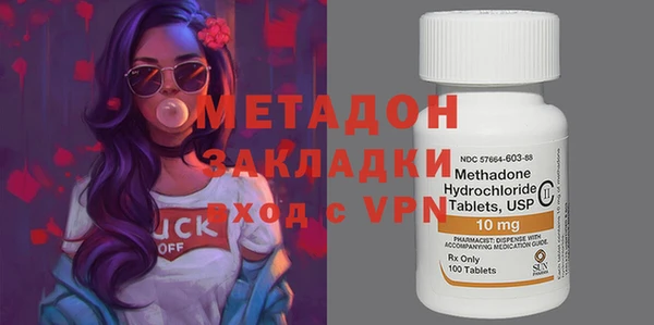 героин Алексин