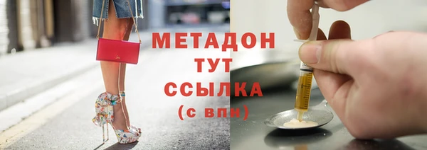 героин Алексин