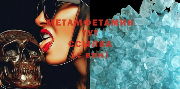 первитин Алексеевка