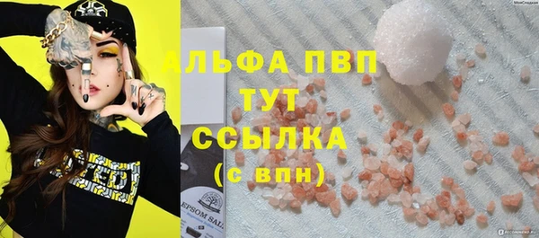 героин Алексин