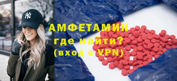 стафф Алзамай