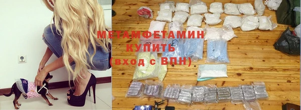 первитин Алексеевка