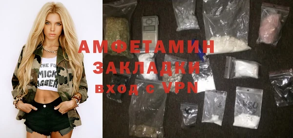стафф Алзамай