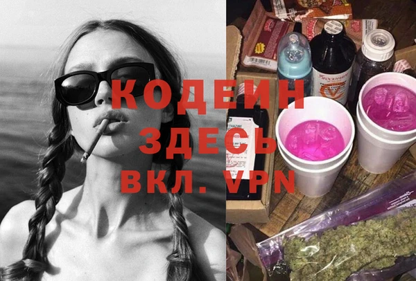 героин Алексин