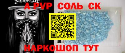 бутират Бузулук