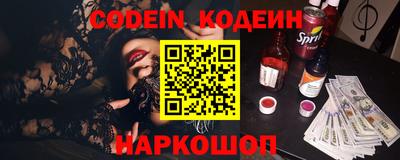 индика Будённовск