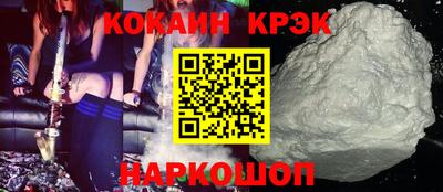 индика Будённовск