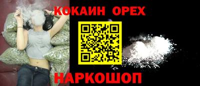 индика Будённовск