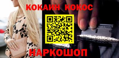 кристаллы Бугуруслан