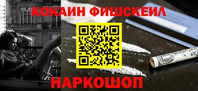 мяу мяу кристалл Берёзовский