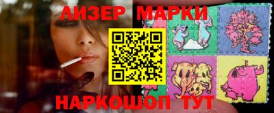 бутират Бузулук