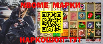 дурь Беслан