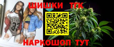 бутират Бузулук