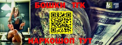 бутират Бузулук