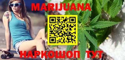 кристаллы Бугуруслан