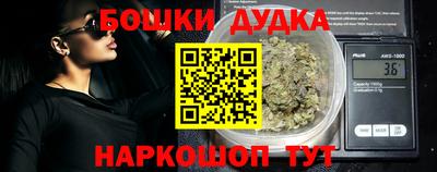 кристаллы Бугуруслан