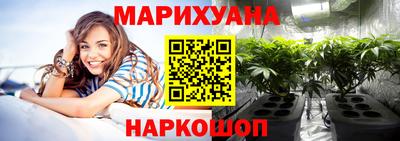 кристаллы Бугуруслан