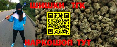 мяу мяу кристалл Берёзовский