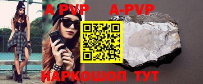 индика Будённовск