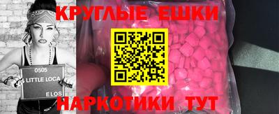 кристаллы Бугуруслан