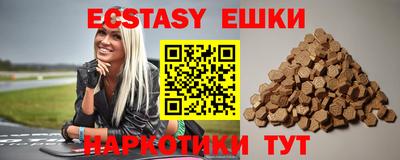 кристаллы Бугуруслан