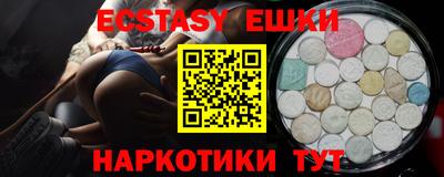 бутират Бузулук