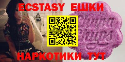бутират Бузулук