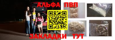 дурь Беслан