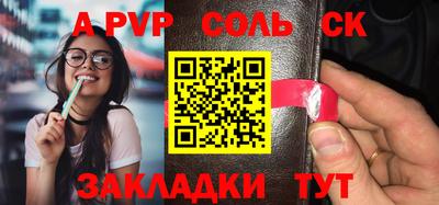 мяу мяу кристалл Берёзовский