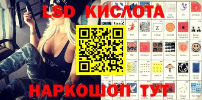 бутират Бузулук