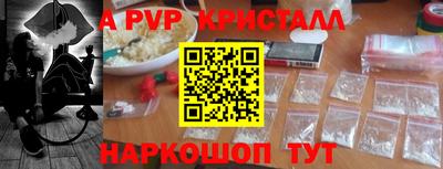 кристаллы Бугуруслан